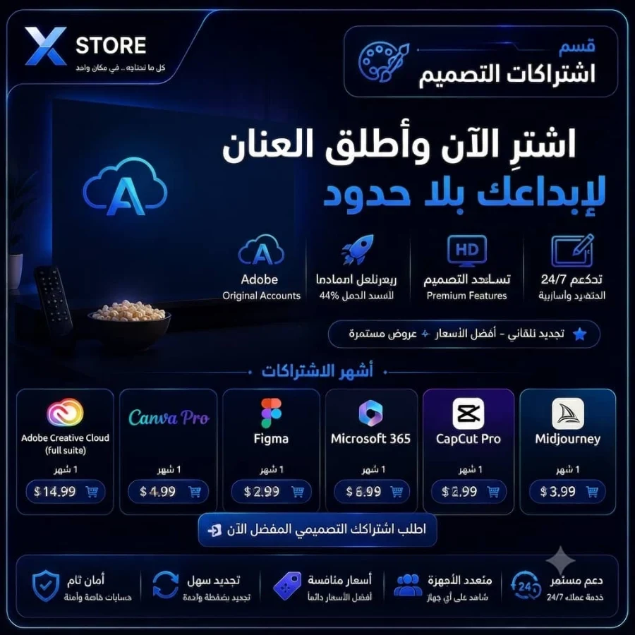 برامج التصميم