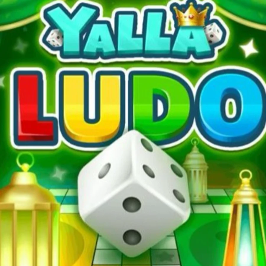 يلا لودو ذهب